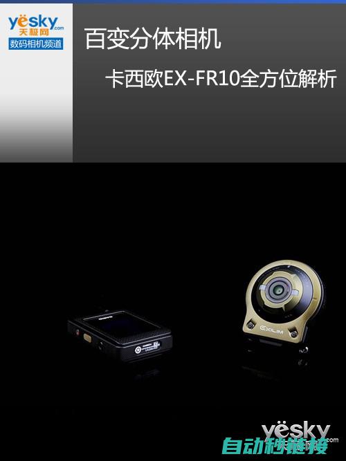 全方位解析变频器故障原因，提供定制化解决方案 (全方位解析变量是什么)