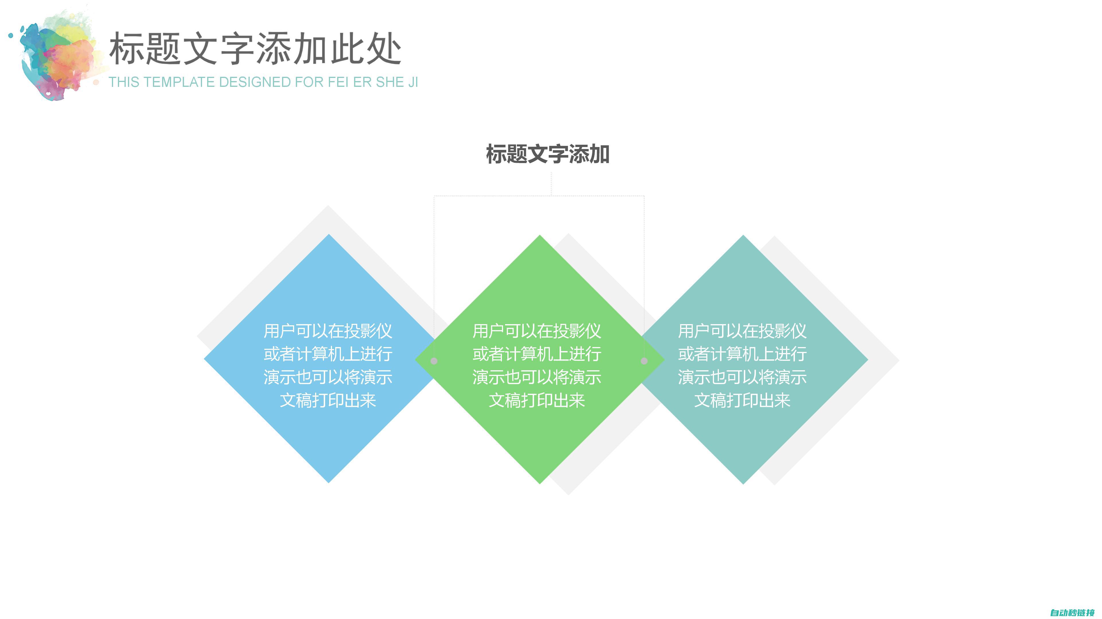 如何安全有效地保存三菱PLC程序 (如何安全有效使用约束带)