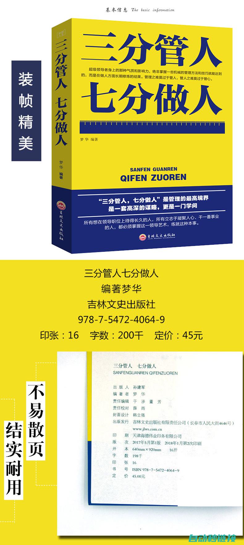 带你掌握高效编程技巧，轻松实现软件功能 (有效高效)