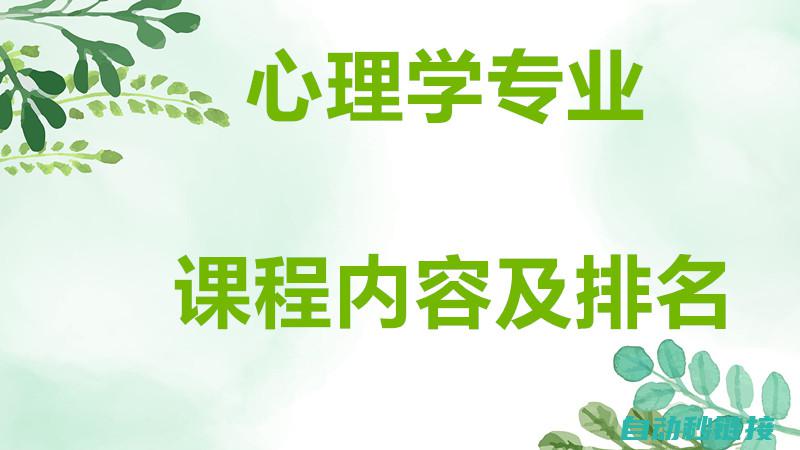 专业课程内容、技巧解析与实际操作手册 (专业课程内容对接)