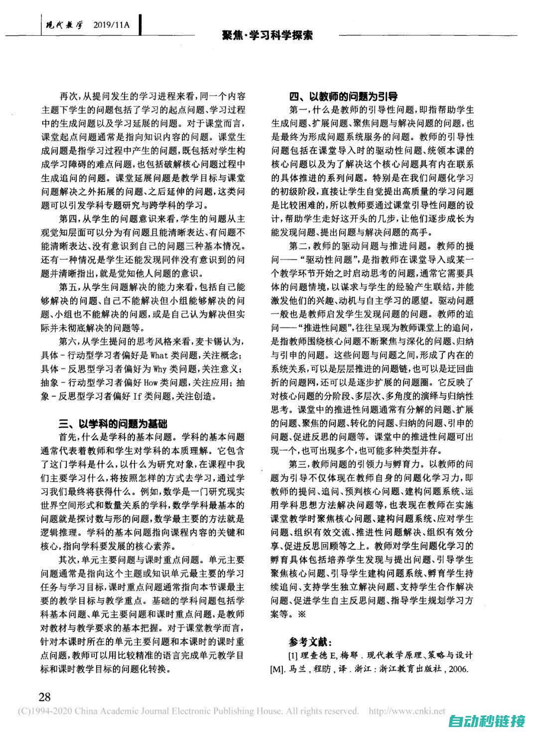 一站式了解三菱机器人示教器的功能、操作及注意事项 (一站式怎么理解)