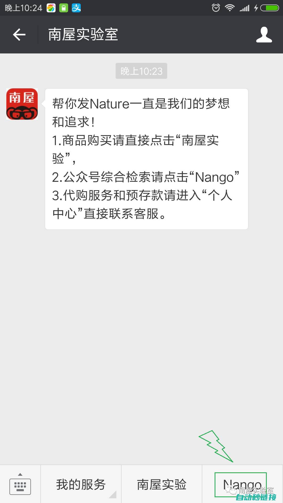 探究如何有效处理雅马哈机器人的设置问题 (探究如何有效布置作业中职生)