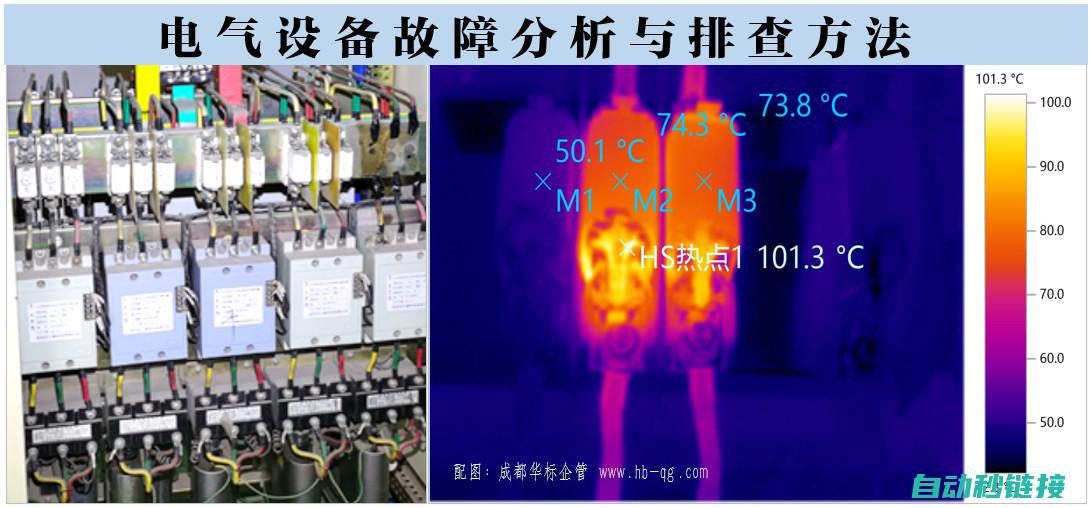 电气故障排查的一般方法有哪些