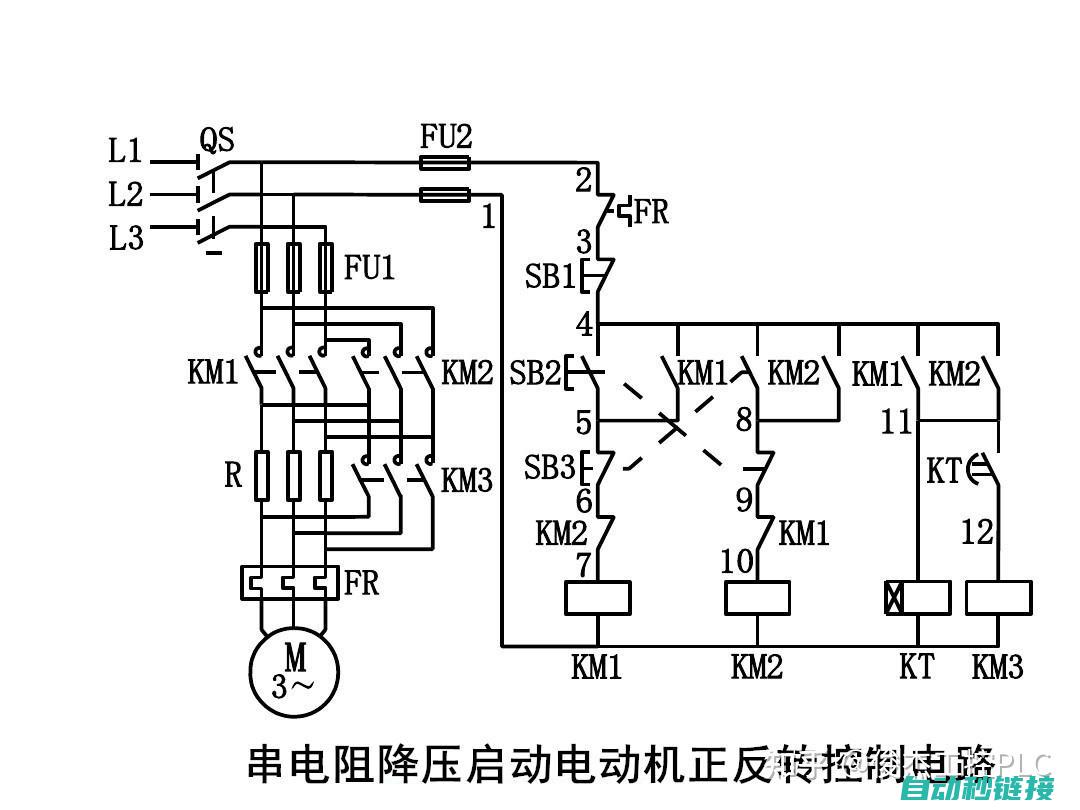 电工理论要点概览