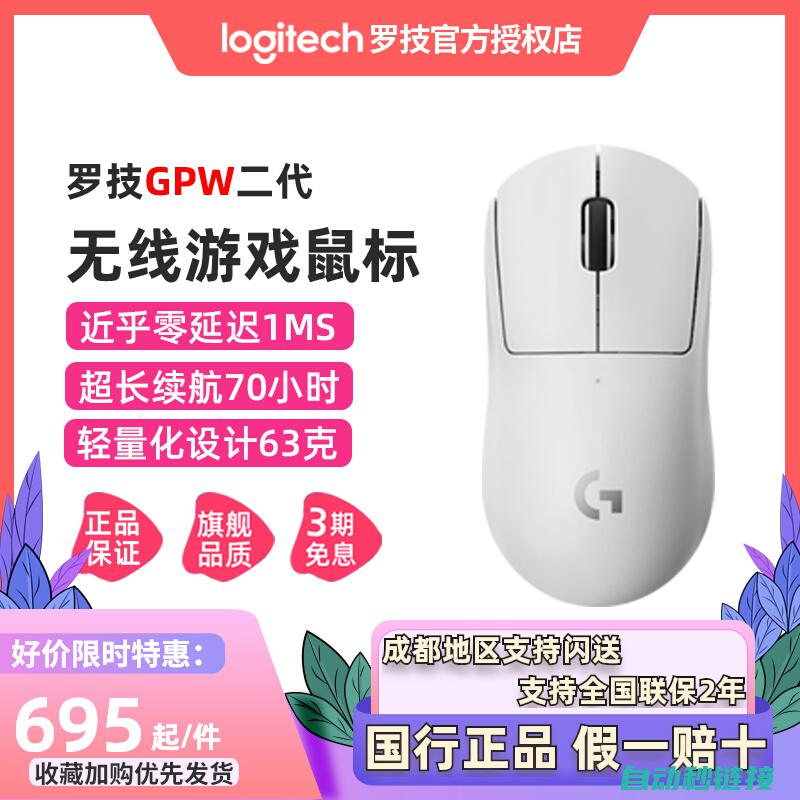 三菱GPPW程序的概述及重要性 (三菱gppw软件)