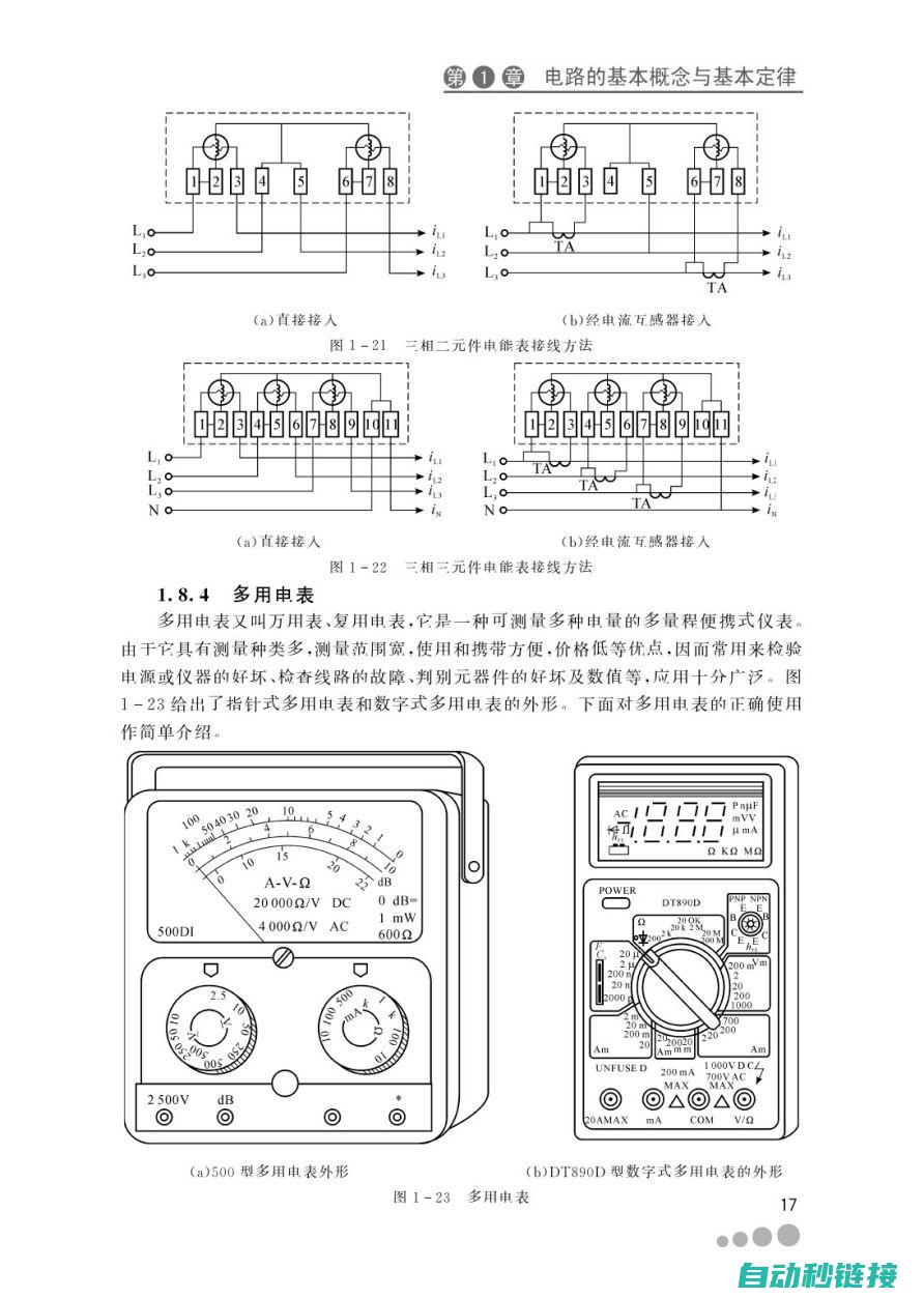 深入了解电路设计与安装技巧 (深入了解电路的好处)