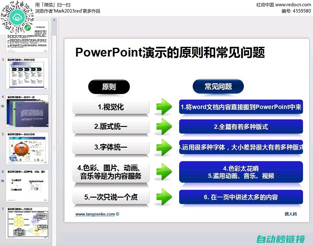 解决策略与方案 (解决策略与方案的区别)