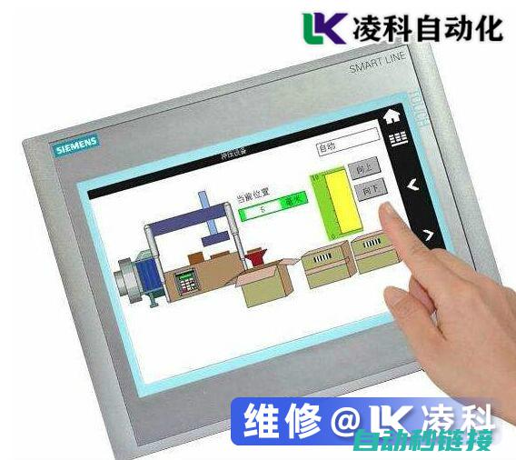 触摸屏程序怎么用