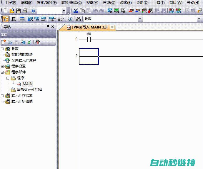 加密程序块上传失败的困扰与应对之策 (加密程序2)