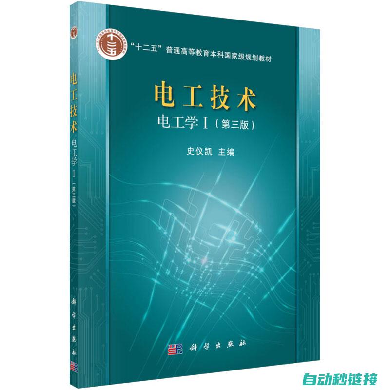 深度解析电工基础知识的核心章节 (深度解析电工工作内容)