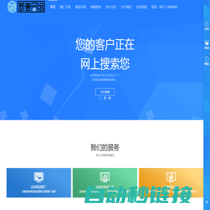 贰壹网络|云南网站建设|昆明网络公司