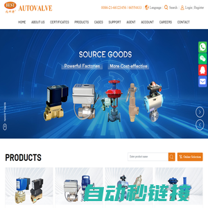 Best Automation Technology-Solenoid Valve,Electric Valve,Pneumatic Valve,Control Valve,Safety Valve,Ordinary Valve,Actuators,Flowmeter,Ball Valve,Gate Valve,butterfly valve,Angle valve,Regulating valve,Globe valve,Drain valve,Discharge valve,Diaphragm valve,Check valve