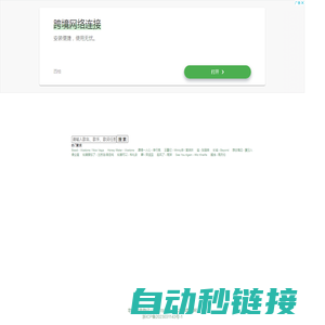 歌词网_全网歌词大全