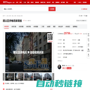 上海办公家具 - 是您高端定制办公家具系统服务商