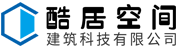 酷居空间建筑科技-活动房屋,创意集装箱房,集成房屋,移动厕所,售货亭,垃圾分类房,门卫岗亭潍坊厂家